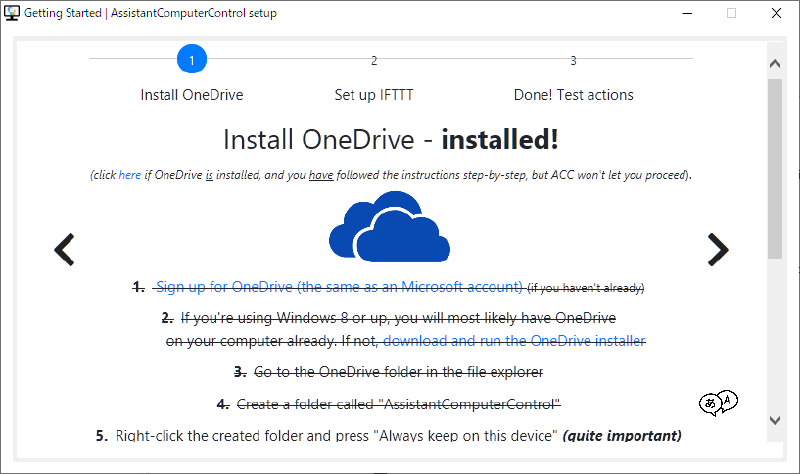 ACCの初期設定画面